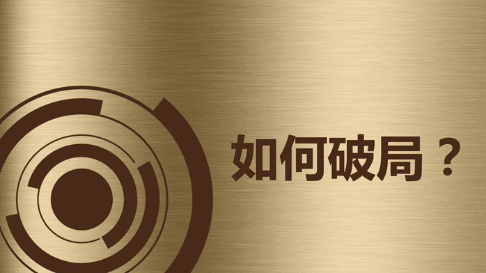 國內鋰電企業出海：破局之路還是冒險之舉？